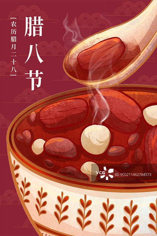 腊八节勺子右下角度宣传海报图片素材