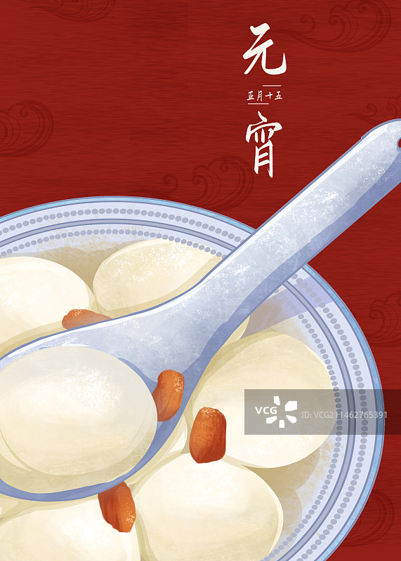 正月十五元宵节海报图片素材