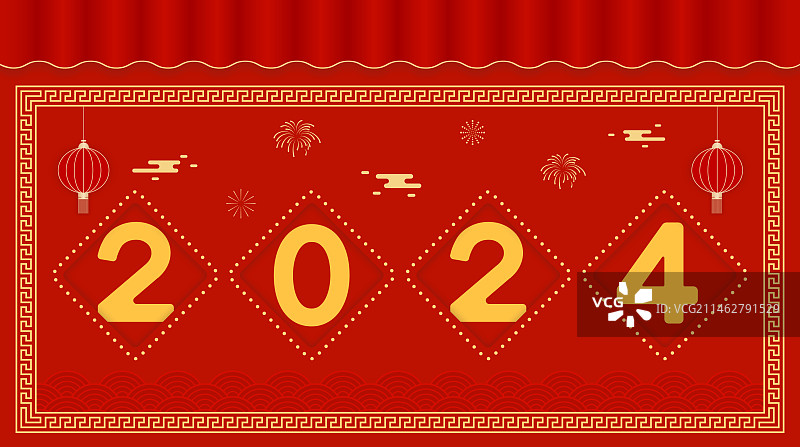 2024新年矢量海报图片素材