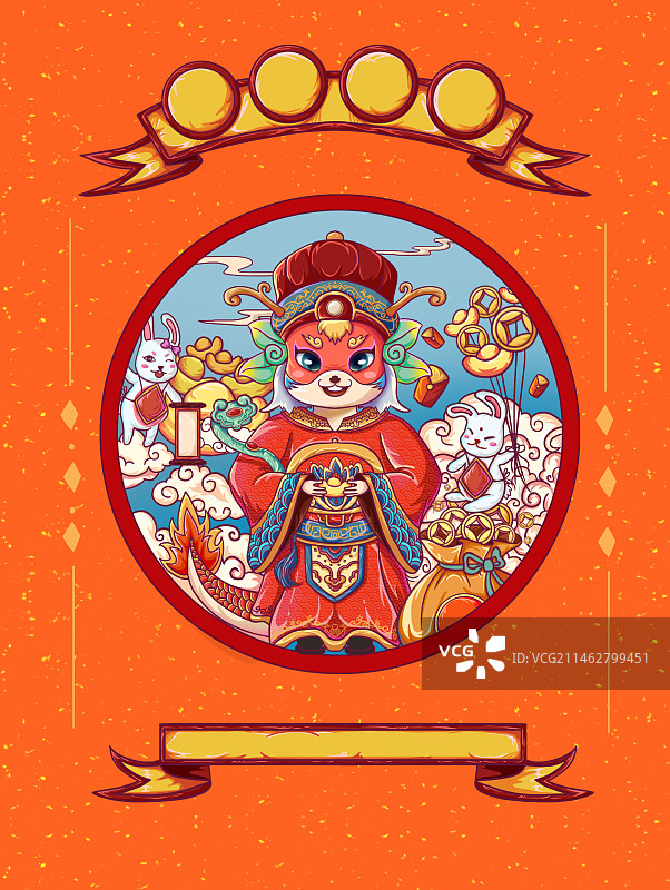 龙年国潮插画图片素材