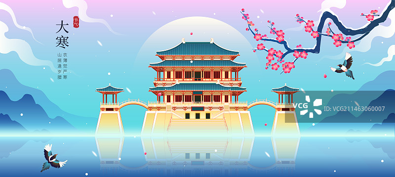 千里雪山红梅冬天国潮风山水插画图片素材