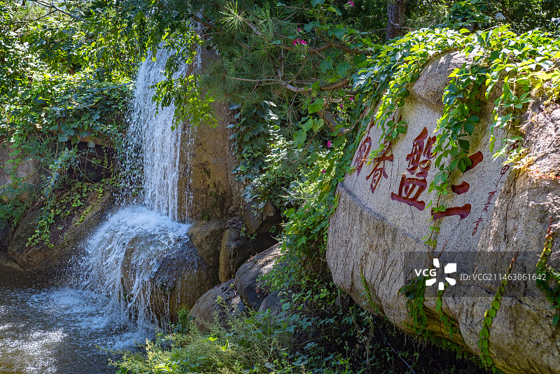天津盘山风景区三盘暮雨瀑布摩崖石刻图片素材
