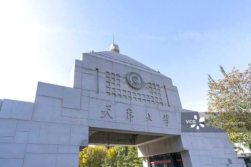 天津大学图片素材