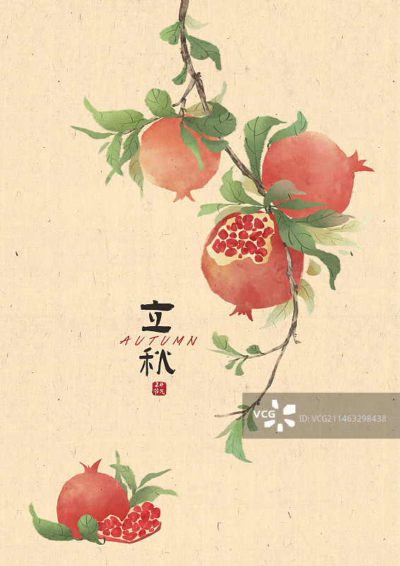 国风石榴秋天插画海报图片素材