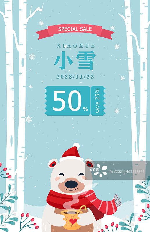 扁平风小雪小熊送咖啡促销海报图片素材
