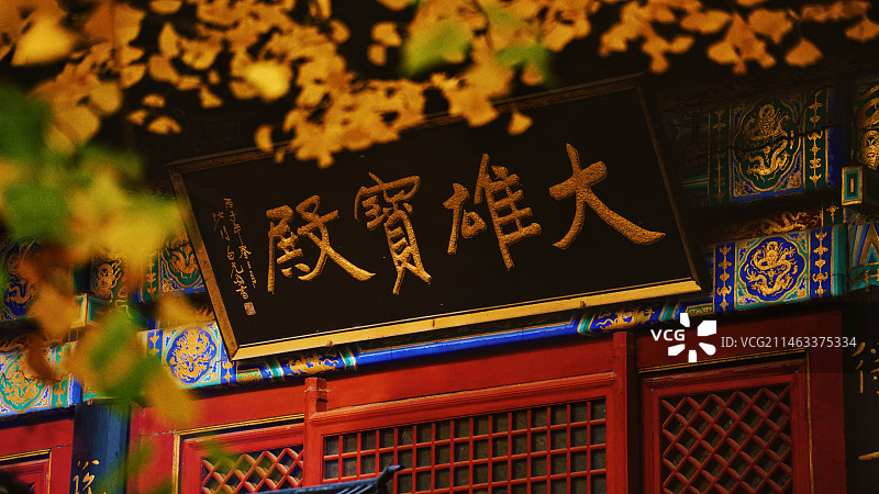 红螺寺图片素材