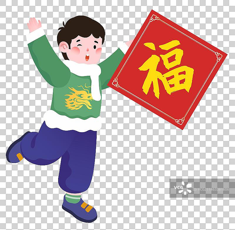 春节年俗插画男孩拿着福字庆祝矢量人物元素图片素材