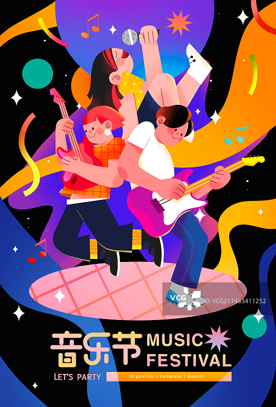 竖屏海报模版_音乐节图片素材