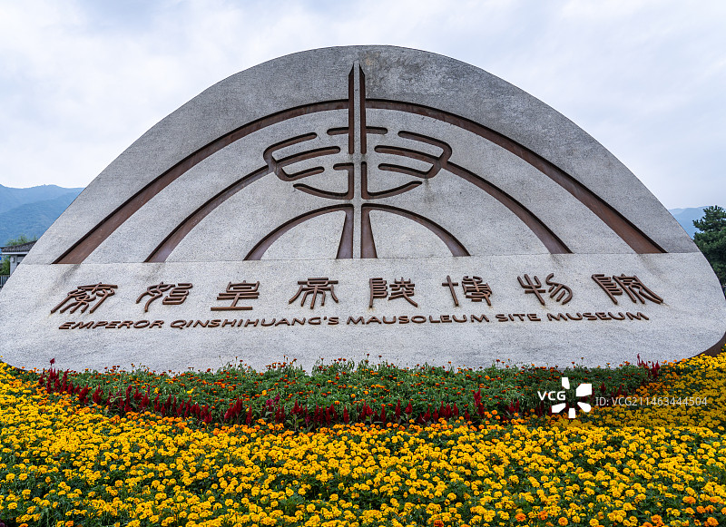 世界文化遗产 秦始皇陵 兵马俑  当地著名景点图片素材