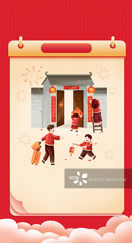 腊月二十九 小除夕返乡回家图片素材