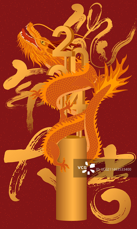 2024中国龙年红色喜庆矢量海报图片素材