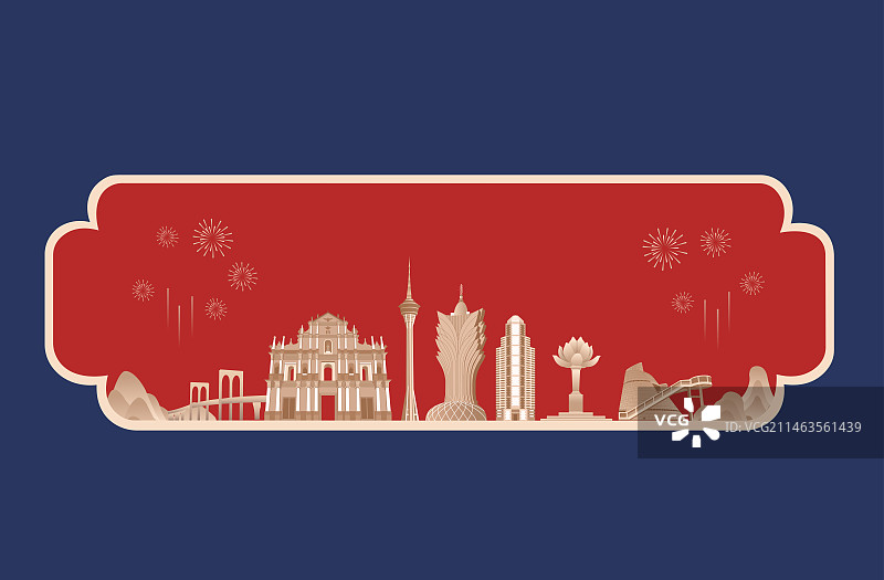 澳门矢量插画图片素材