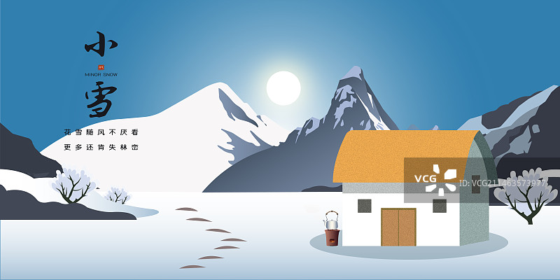 小雪节气展板模版2图片素材