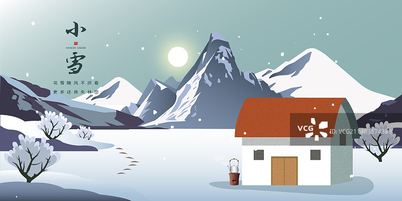 小雪节气展板模版1图片素材