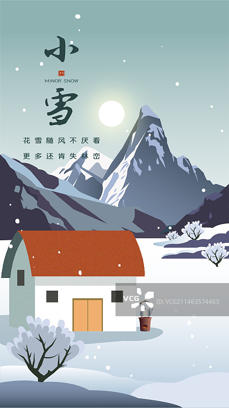 小雪节气手机海报模版1图片素材