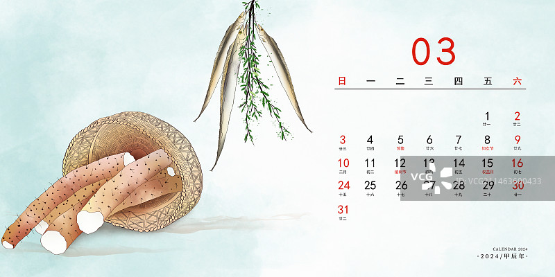 2024中国风应季蔬菜水果风景日历插画 台历海报模版 三月-编织篮里的山药和挂着的鱼图片素材