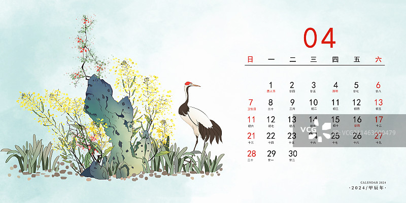 2024中国风应季蔬菜水果风景日历插画 台历海报模版 四月-假山旁边的兰花和油菜花图片素材