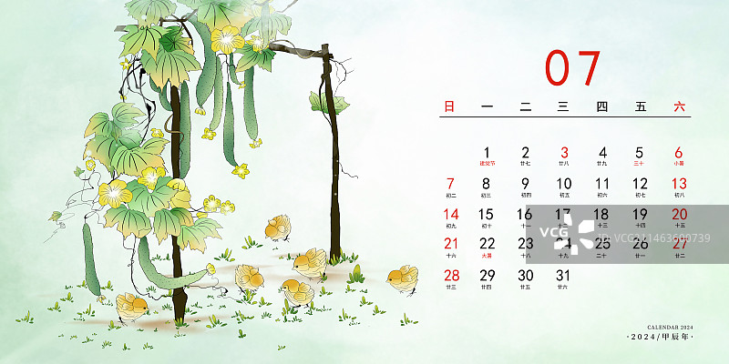 2024中国风应季蔬菜水果风景日历插画 台历海报模版 七月-藤上的黄瓜和草地上的小鸡图片素材