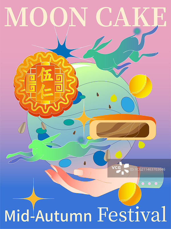 端午节月饼包装海报插画-五仁月饼图片素材