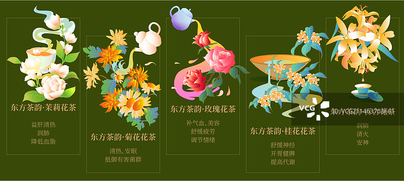 新中式花茶插画单页折页版式设计图片素材