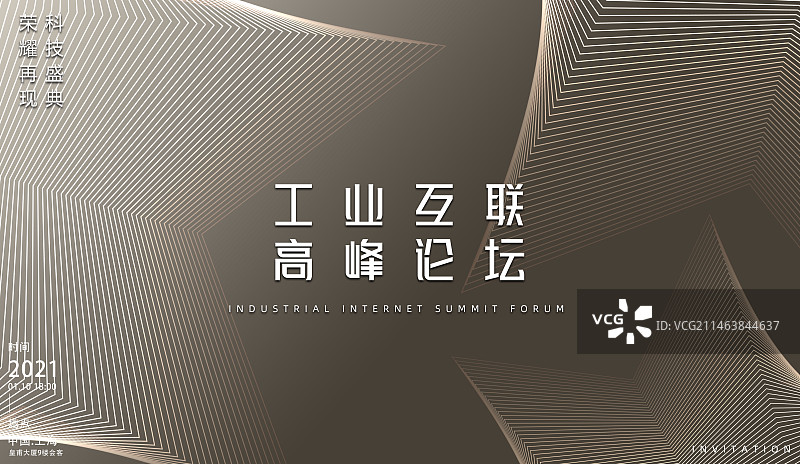 科技商务简约展板海报图片素材