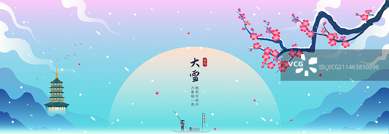 杭州雷峰塔西湖冬天雪花中国风矢量插画图片素材