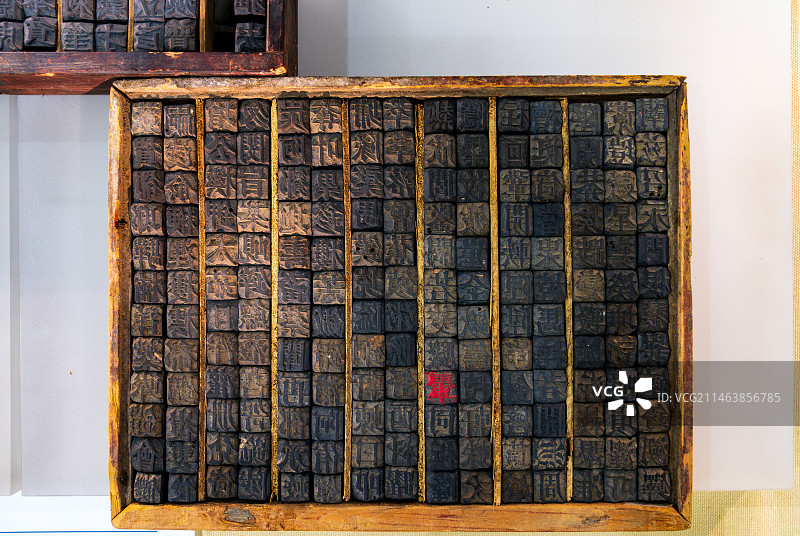 中国文字博物馆藏——木活字（清代）图片素材