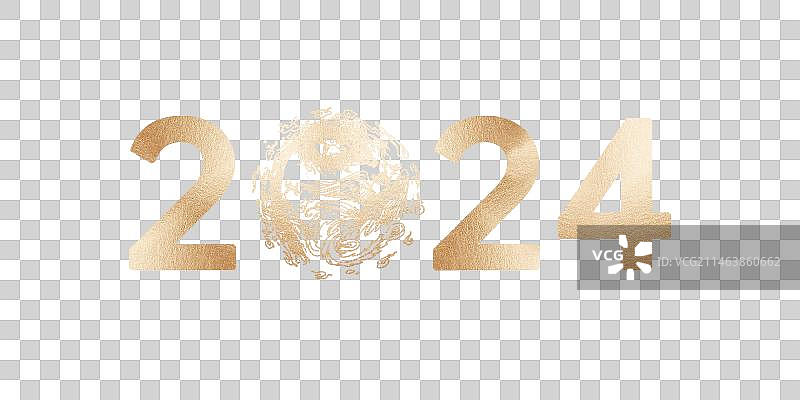 2024国潮龙年数字字体设计图片素材