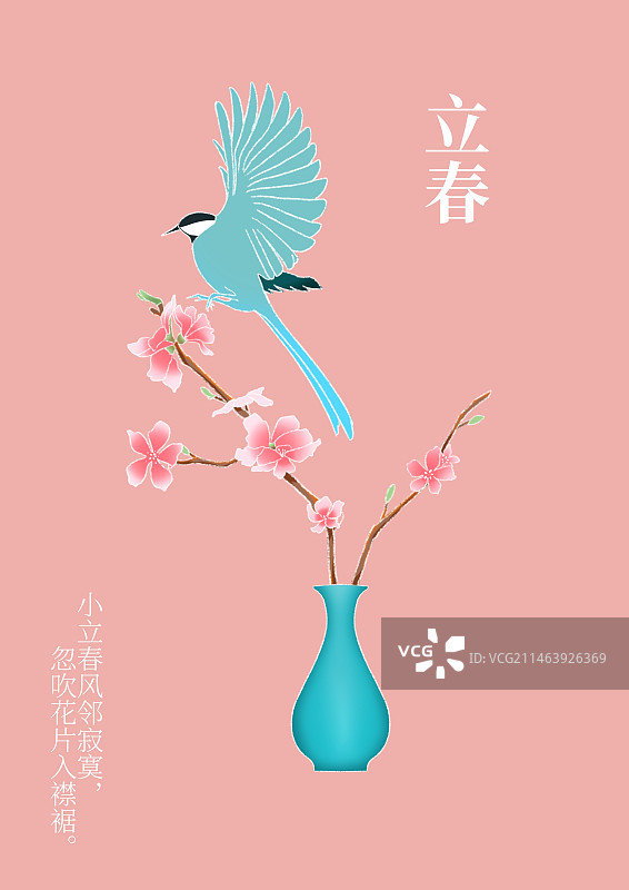 立春花鸟古风插画手绘图片素材