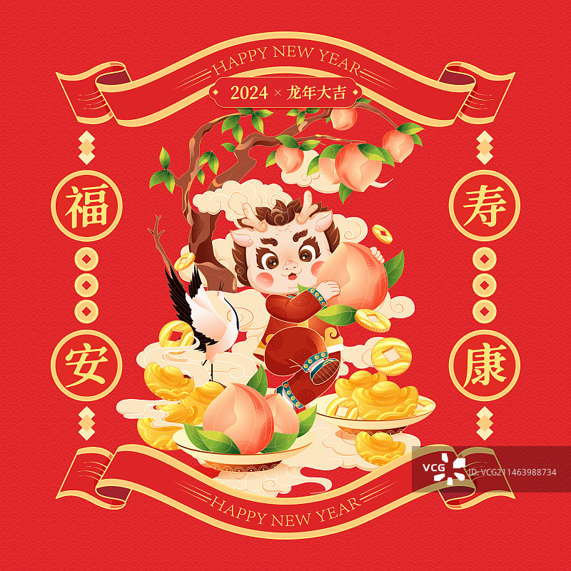 国潮风2024龙年大吉新年生肖IP吉祥物插画图片素材