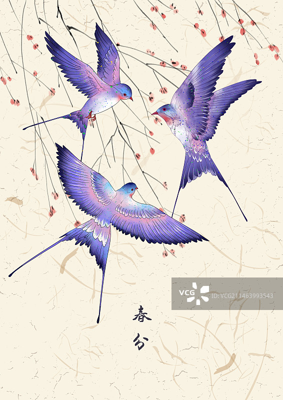 节气海报春分图片素材