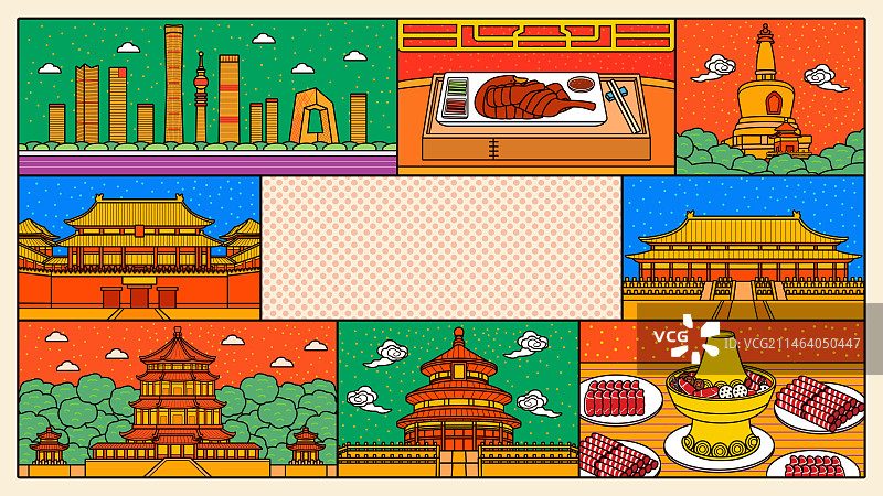 北京印象插画图片素材