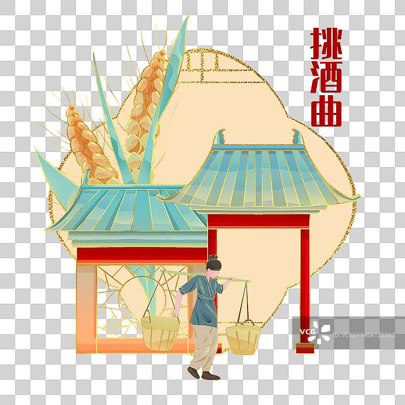 国潮风元素挑酒曲图片素材