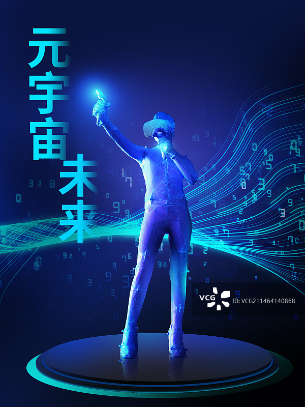 3D赛博朋克风格元宇宙主题插画图片素材