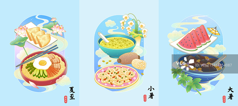 二十四节气夏季美味可口食物插图图片素材