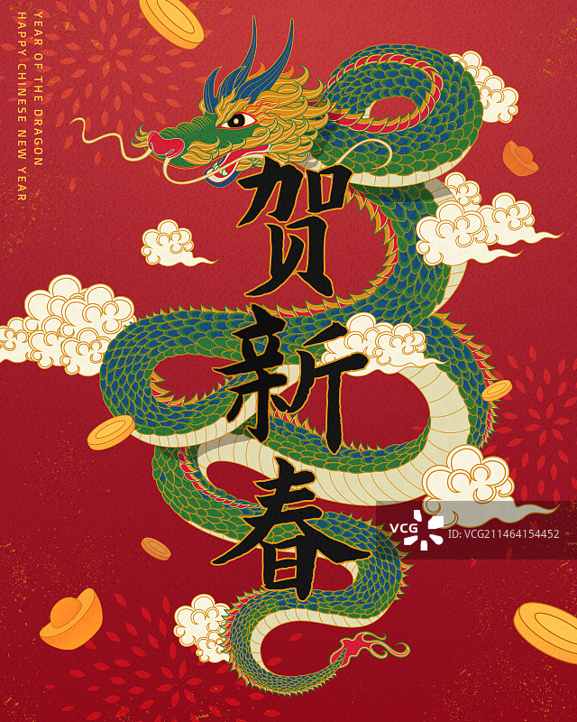 喜庆新年海报 东方龙盘旋在云朵与财宝中图片素材