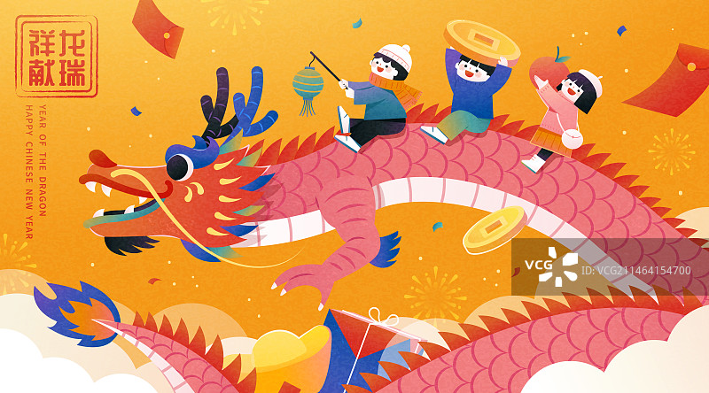 可爱新年插图 龙背上享受空中翱翔的小孩图片素材
