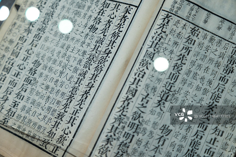 中国考古博物馆珍藏古籍图片素材