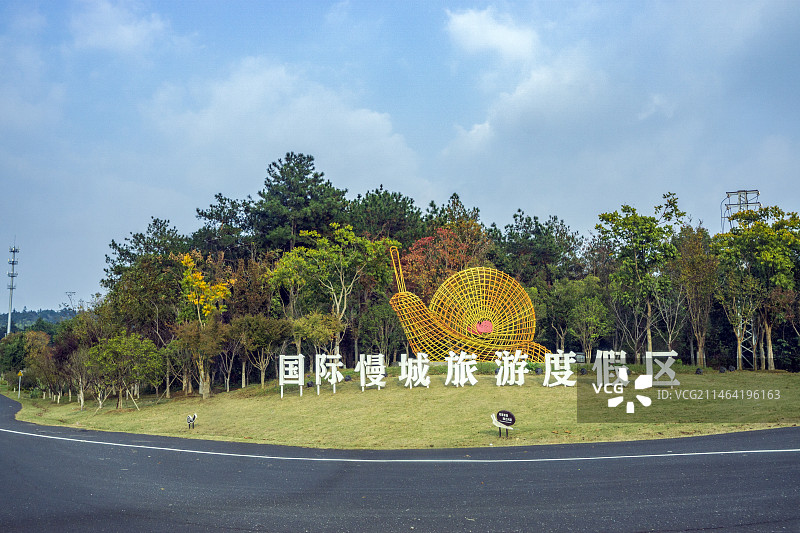 南京高淳桠溪国际慢城旅游度假区图片素材
