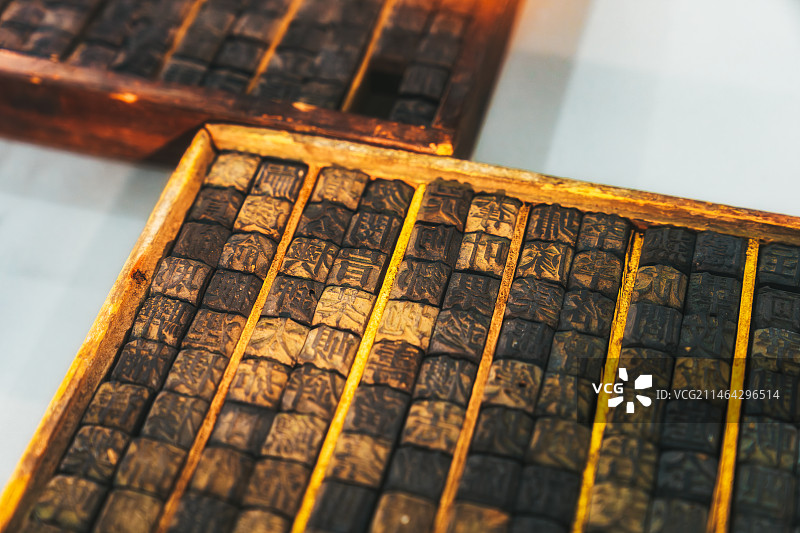 中国文字博物馆藏——木活字（清代）图片素材