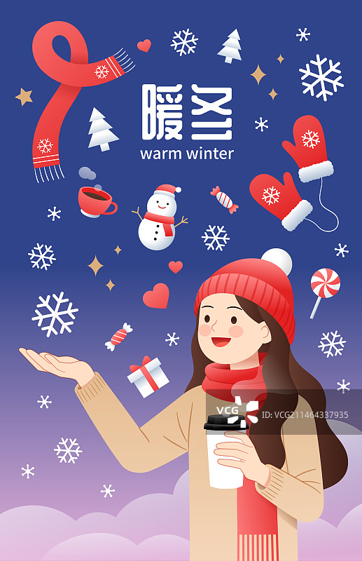 冬季下雪天里拿着杯子热饮奶茶咖啡的年轻女孩快乐伸手迎接暖冬和雪人围巾礼物等图标节日节气卡通插画海报图片素材