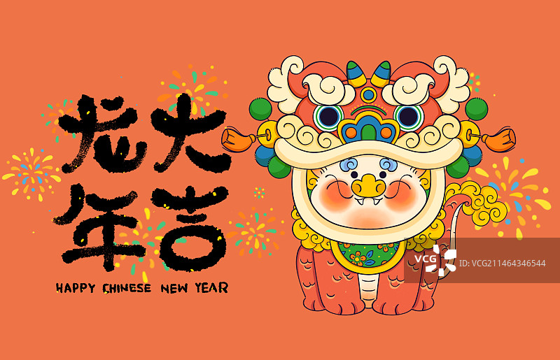 手绘可爱2024年龙年贺岁舞狮海报图片素材