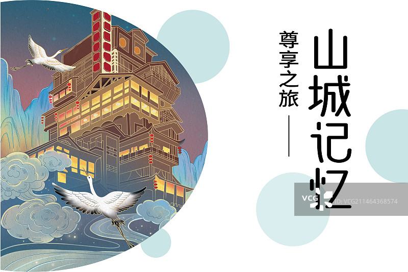 重庆地标建筑旅游插画海报图片素材