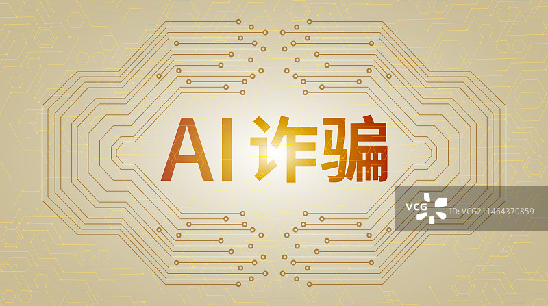 ai诈骗概念图片图片素材