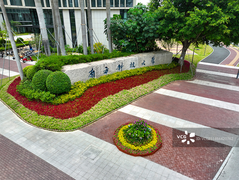 广东省深圳市南山区西丽大学城南方科技大学深圳大学丽湖校区航拍图片素材