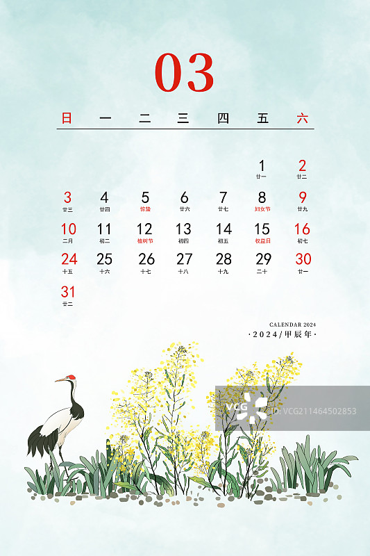 2024中国风应季蔬菜水果植物日历插画 竖版台历海报模版 三月- 油菜花旁的丹顶鹤图片素材
