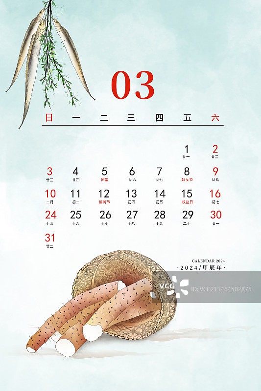 2024中国风应季蔬菜水果风景日历插画 竖版台历海报模版 三月-编织篮里的山药和挂着的鱼图片素材