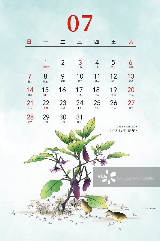 2024中国风应季蔬菜水果植物日历插画 竖版台历海报模版 七月-假山旁边的茄子树与小鸡图片素材
