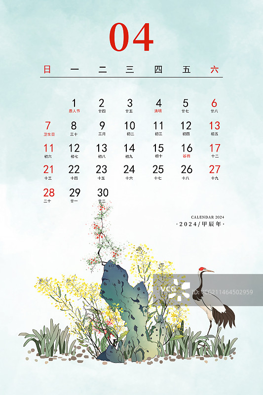 2024中国风应季蔬菜水果风景日历插画 竖版台历海报模版 四月-假山旁边的兰花和油菜花图片素材