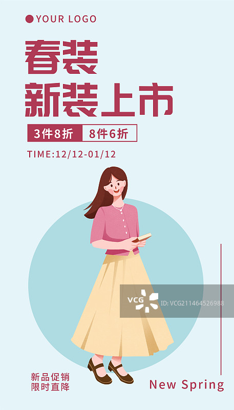 春装上市服装促销人物插画海报图片素材